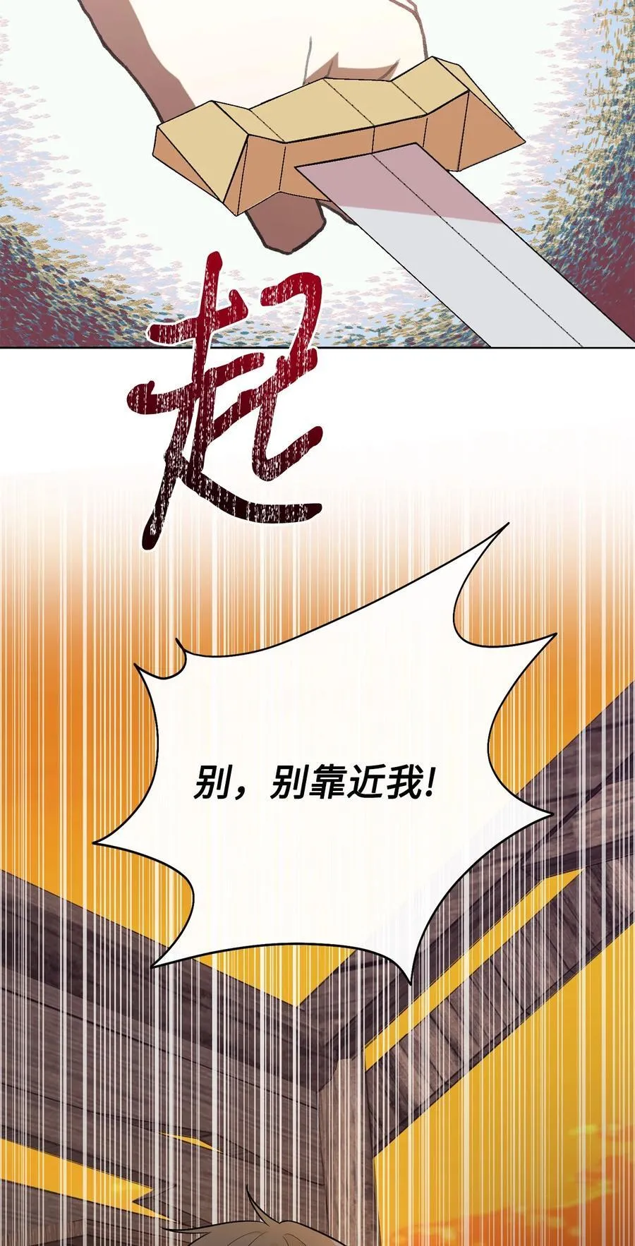 102 最后的警告62