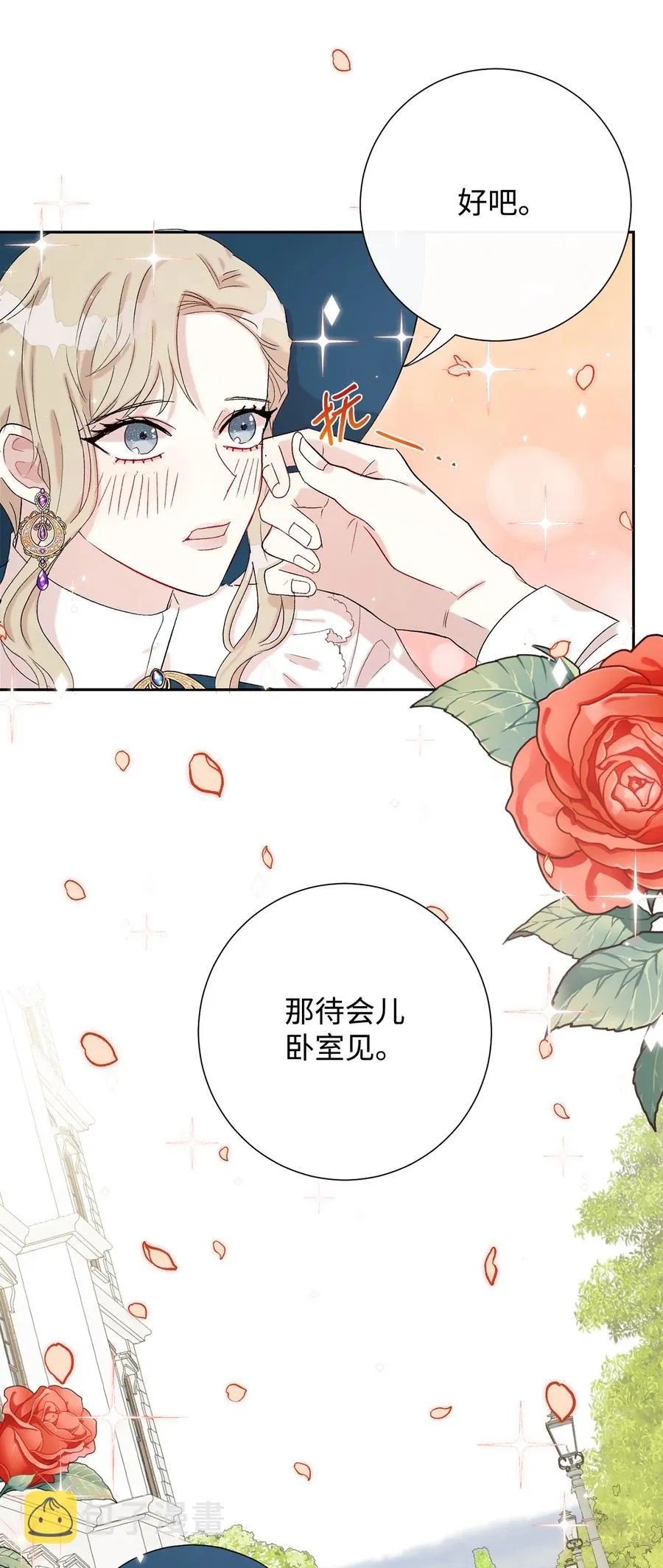 023 这么可爱当然是女孩子58