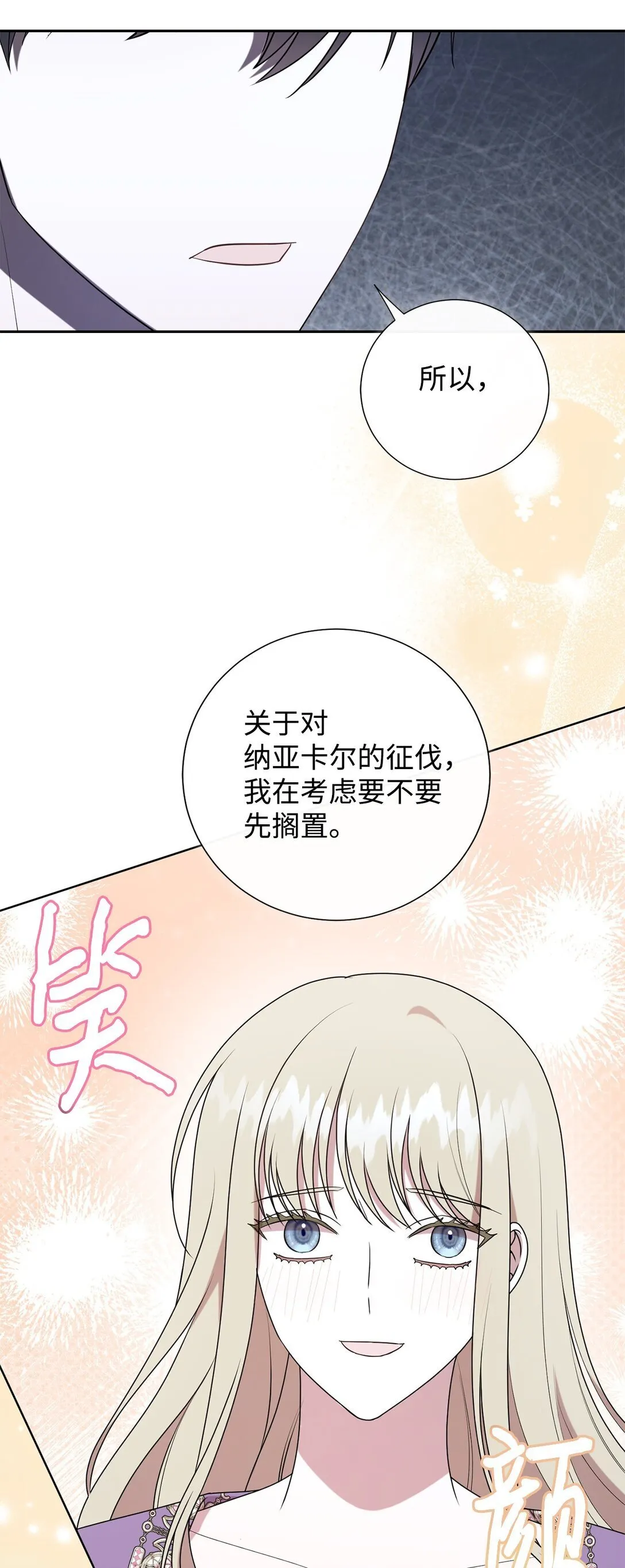 122 第一目标48