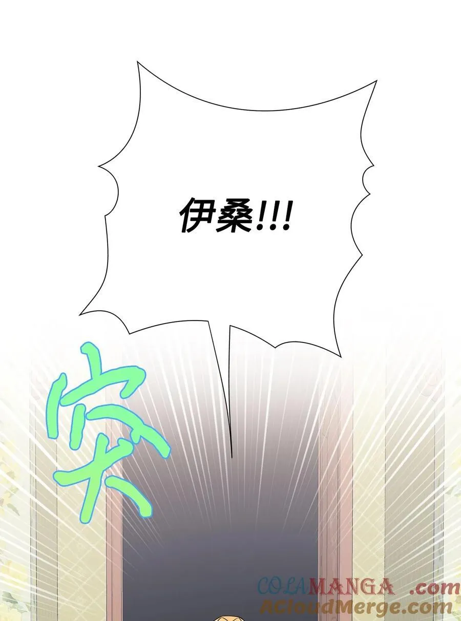 105 让她逃12
