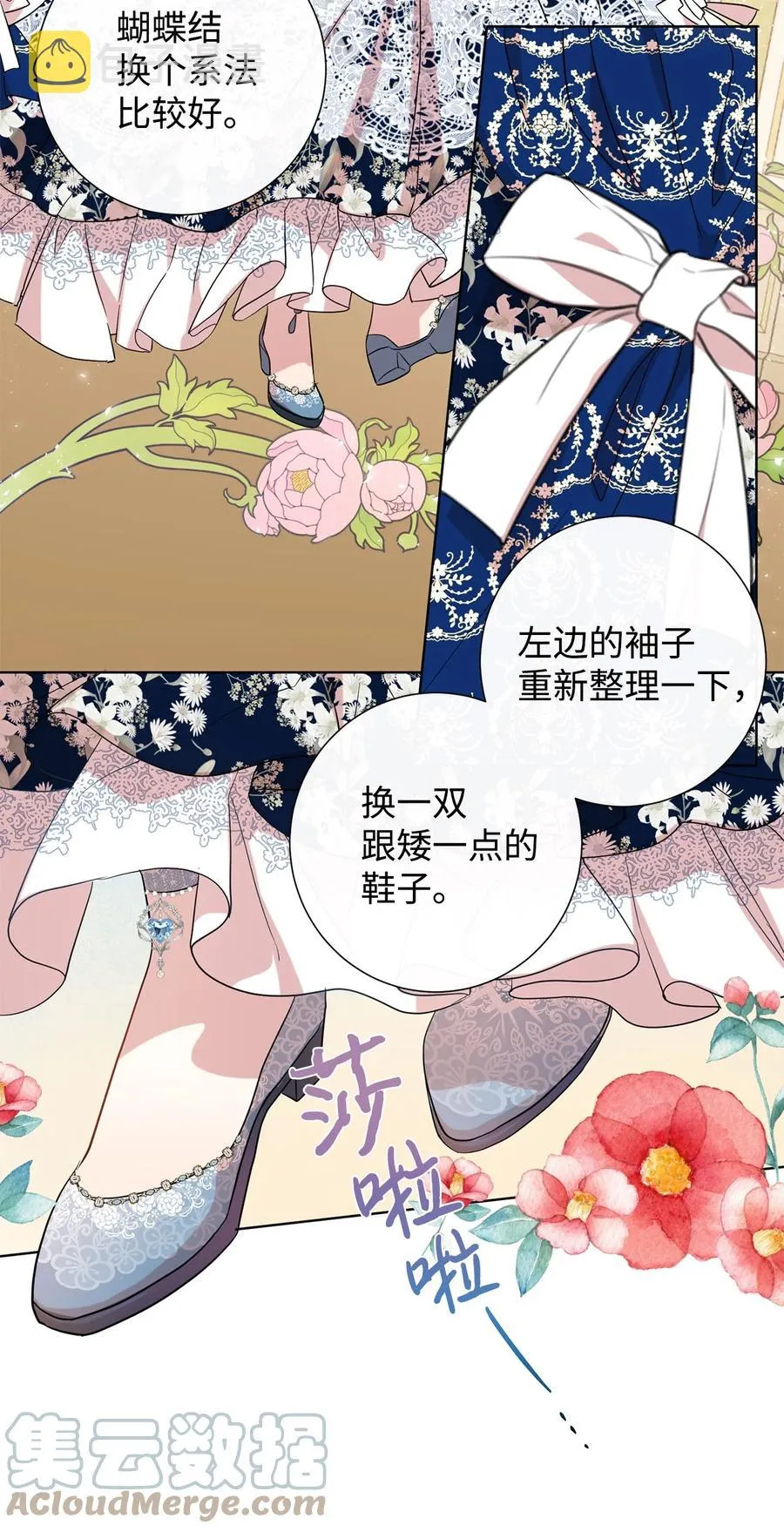 055 假面舞会18