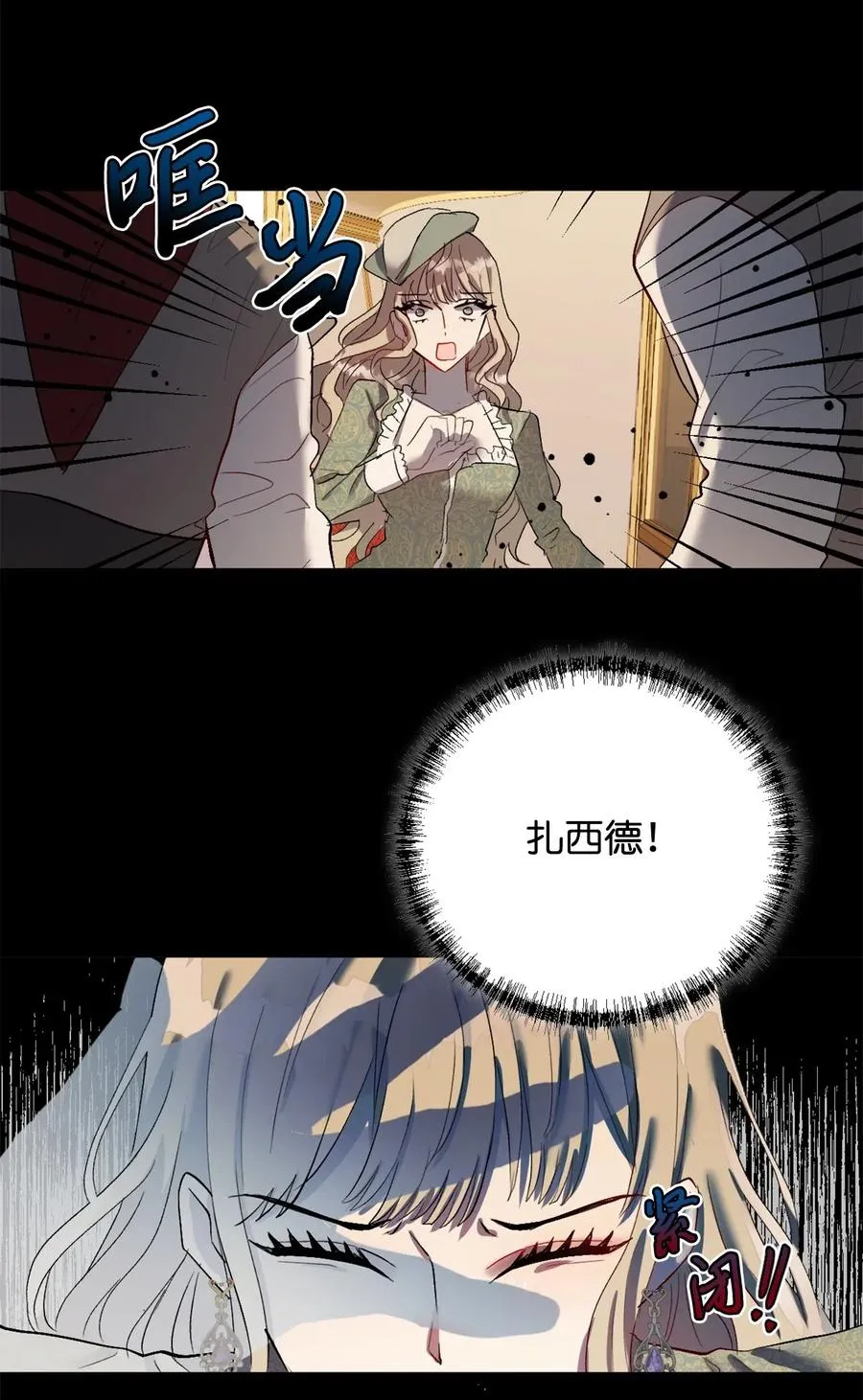 017 疯狂营救5