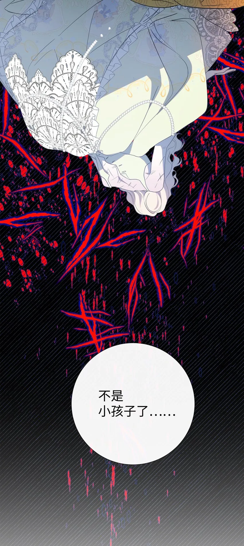 072 癫狂的皇后86