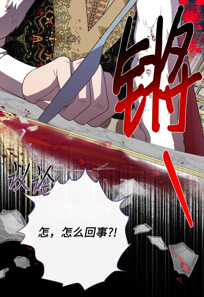 086 留在我身边31