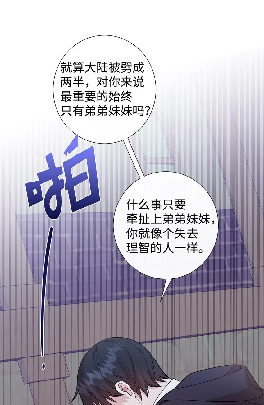 066 反常46