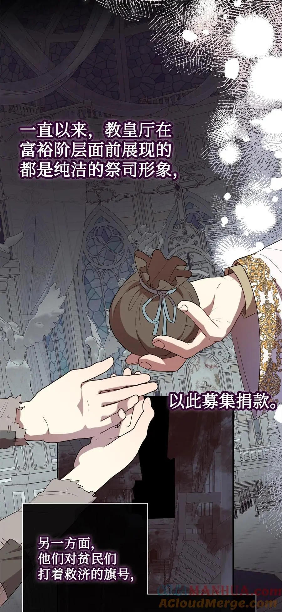 095 皇女的身份57