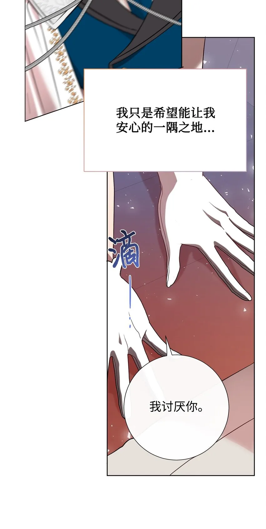 080 你也喜欢喜欢我吧73