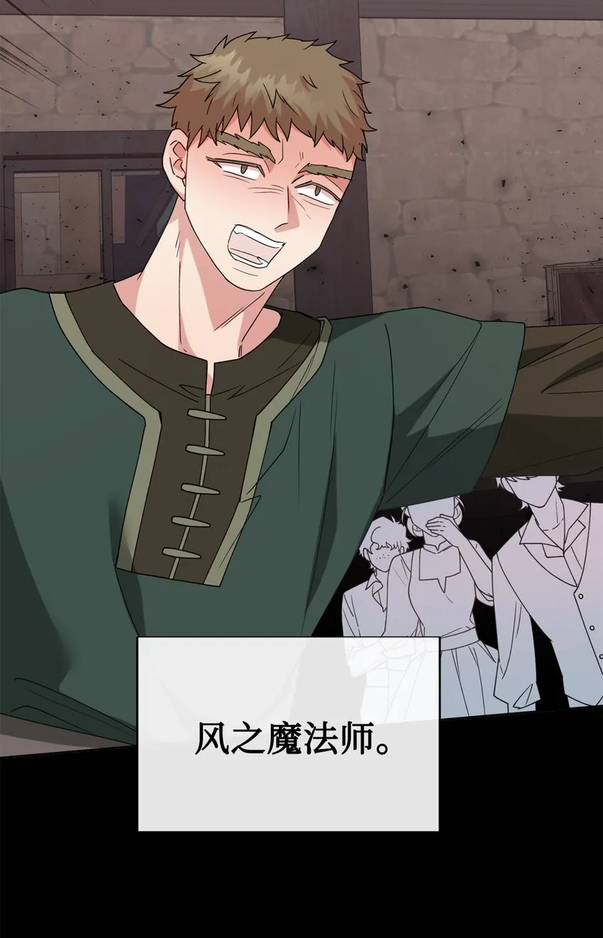 066 反常23