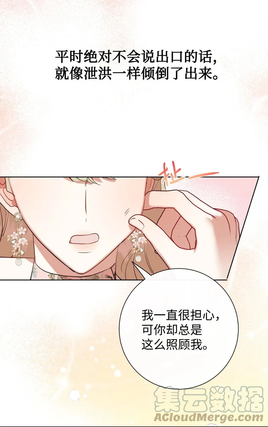 041 下雨天的回忆51