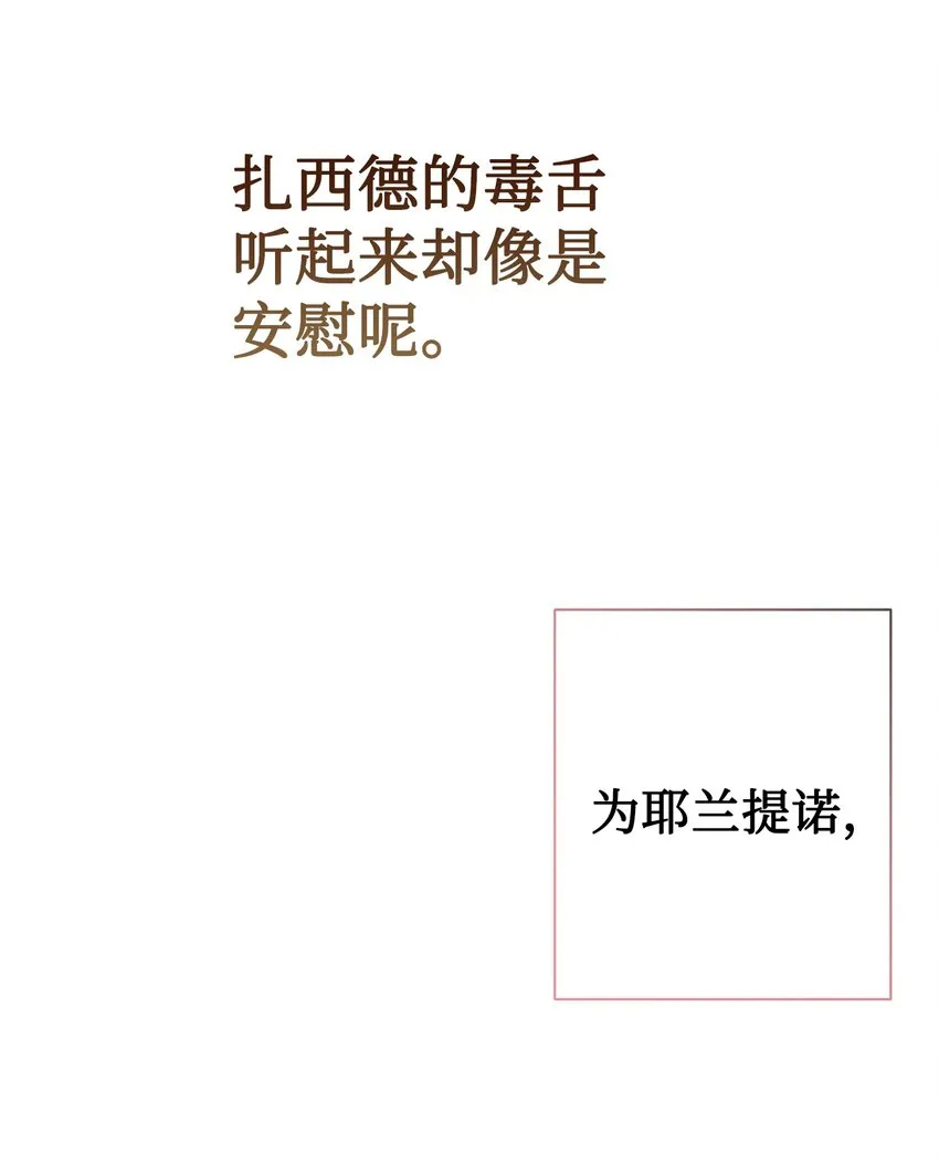085 皇宫午宴39