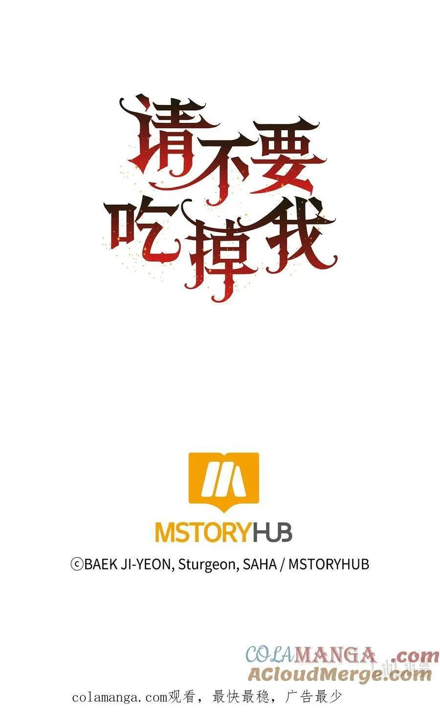 105 让她逃69