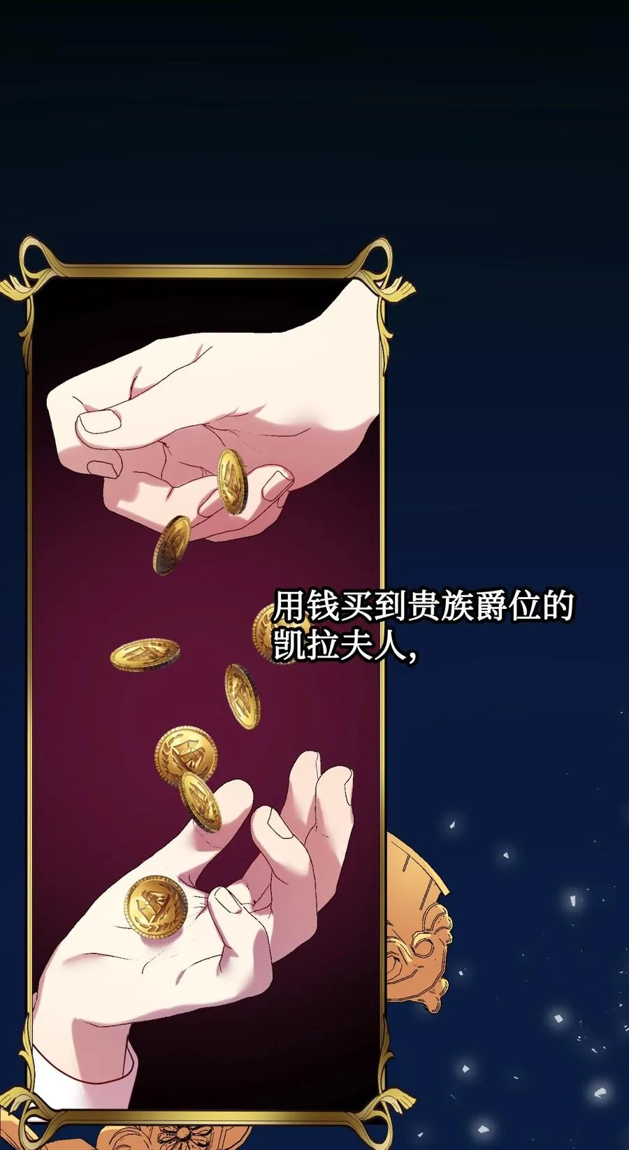 040 染血的社交58