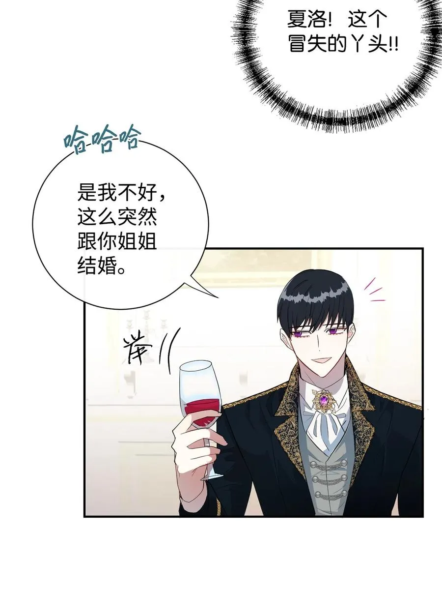 009 我不介意排第三20