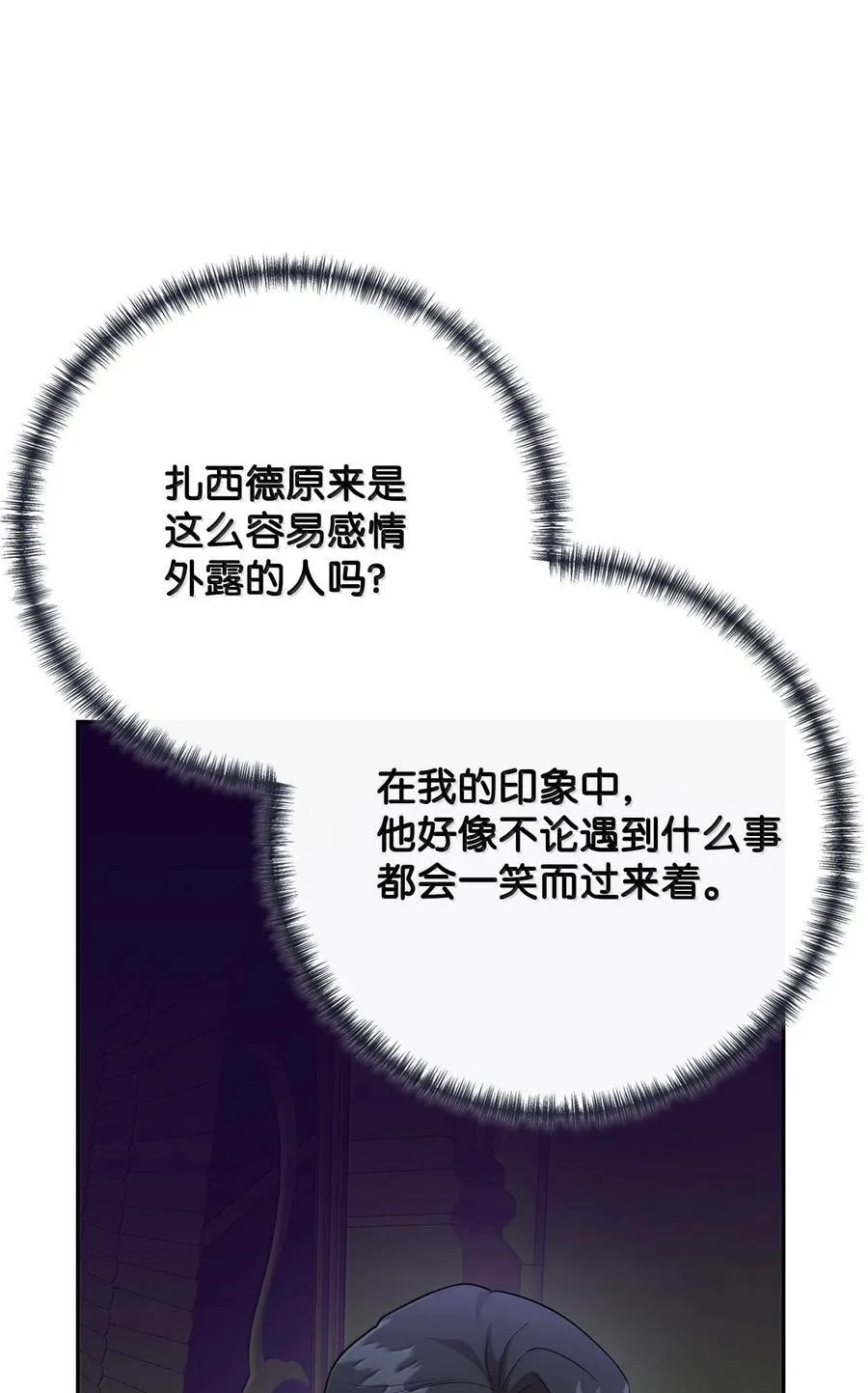 118 绑架10