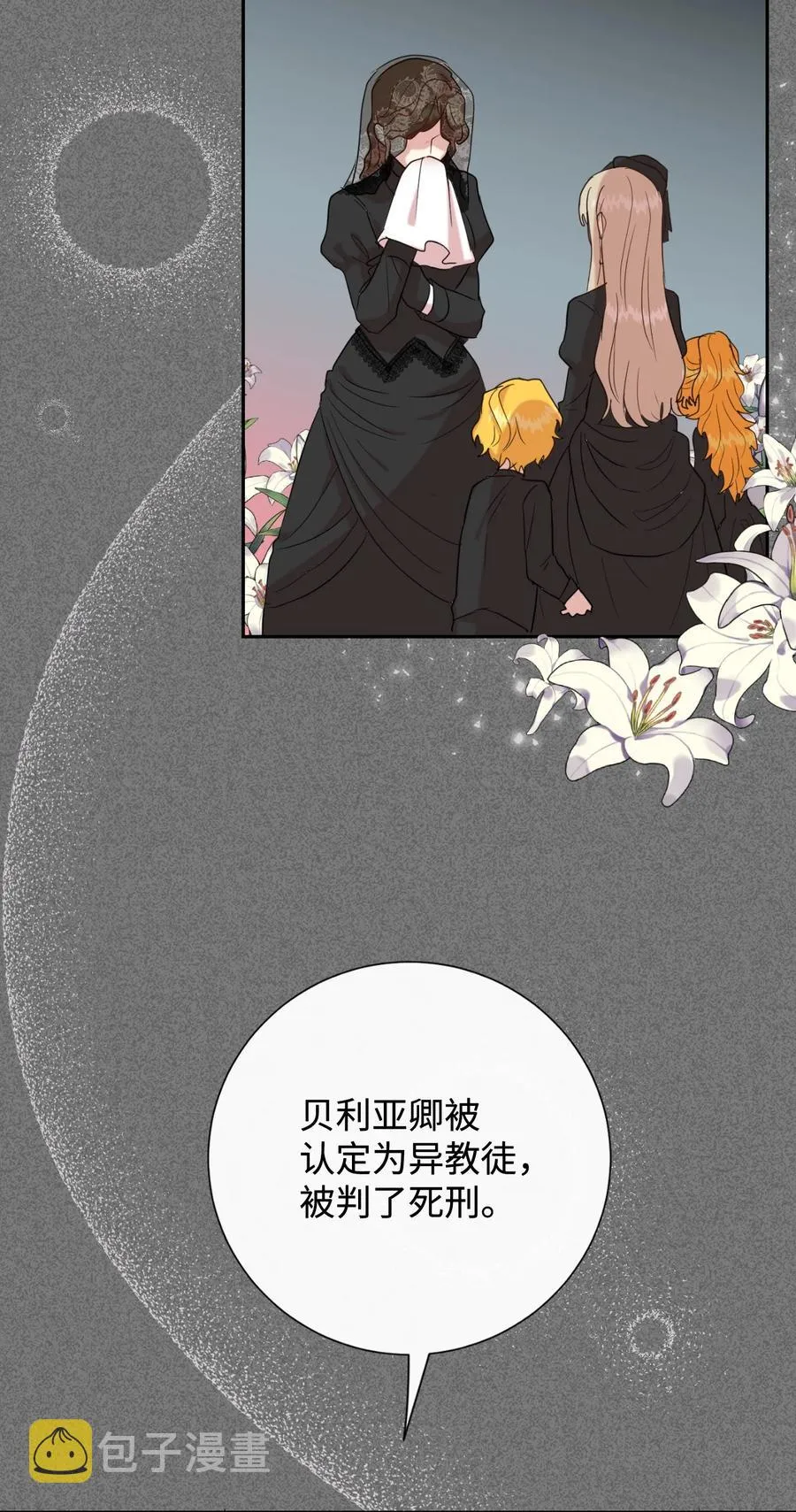 045 是陷阱吗26
