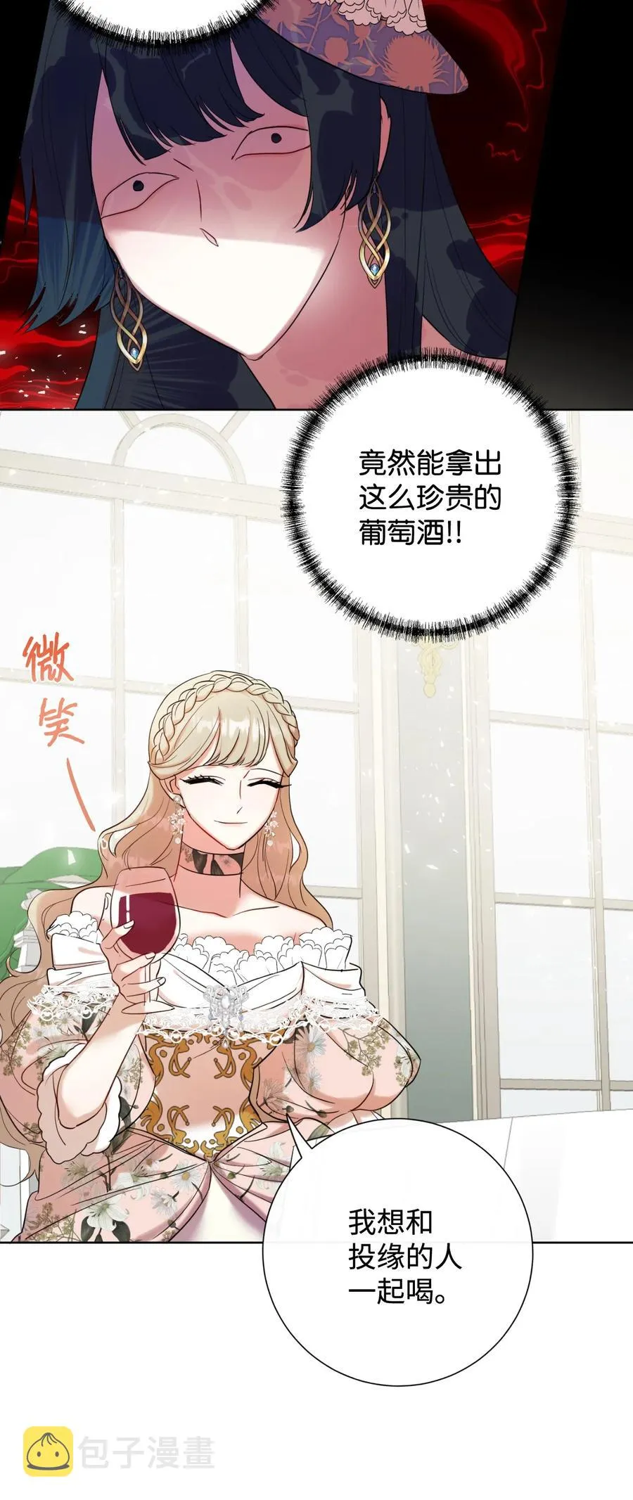 039 金钱的力量34