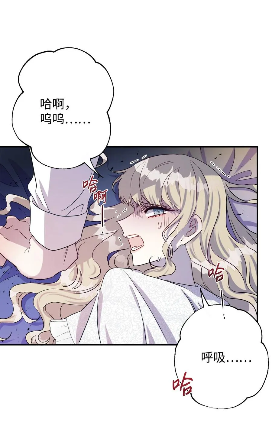 033 皇宫急召5