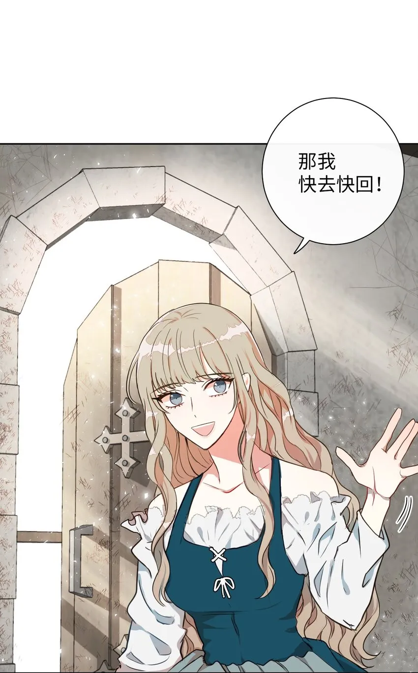 001 那就改变命运！31