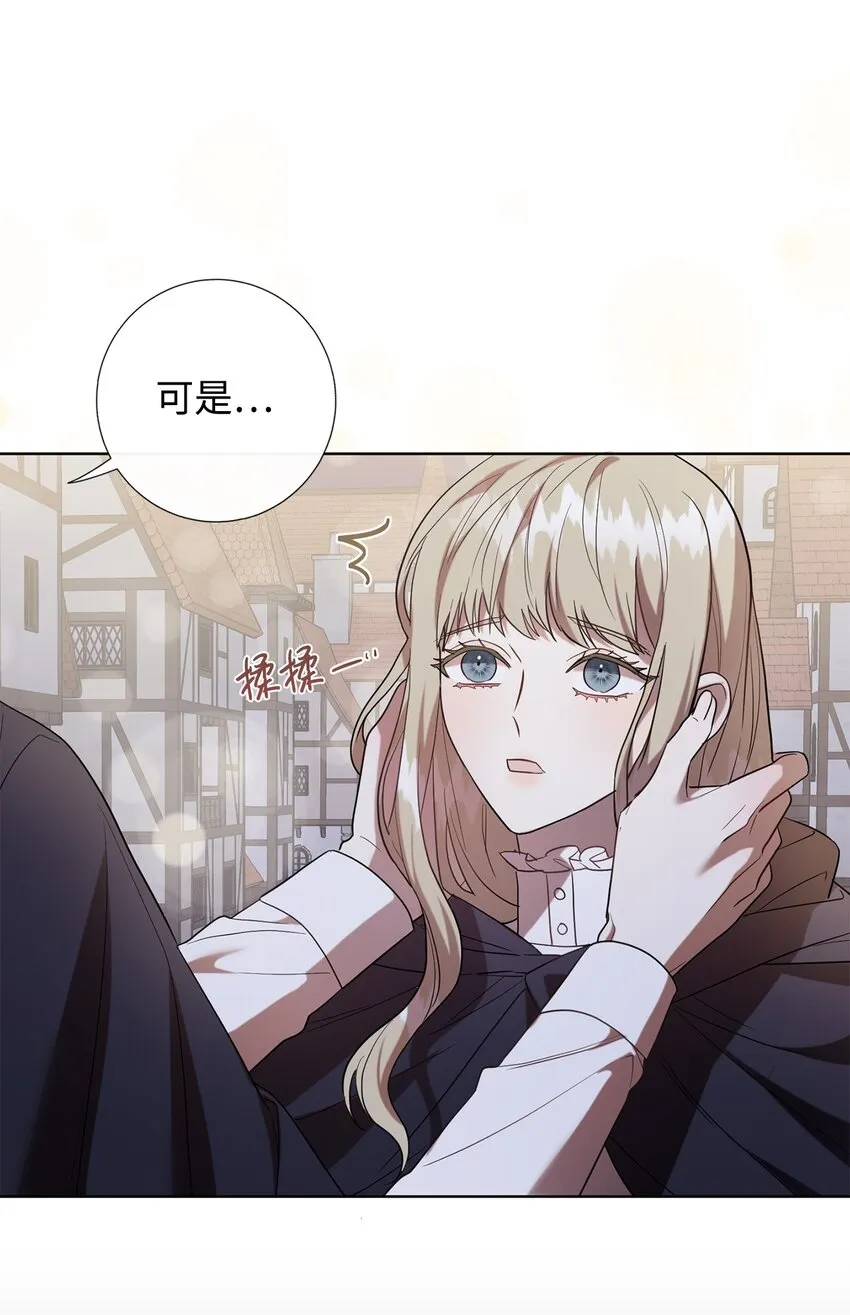068 不被相信的告白12