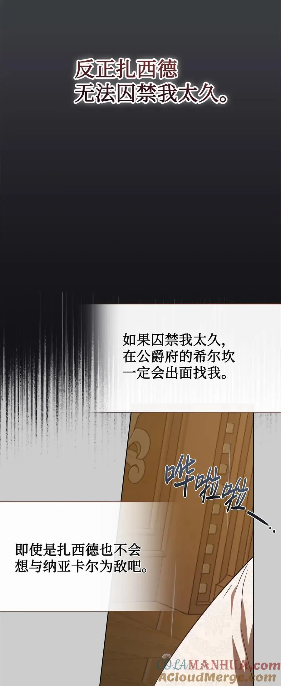 092 囚禁63