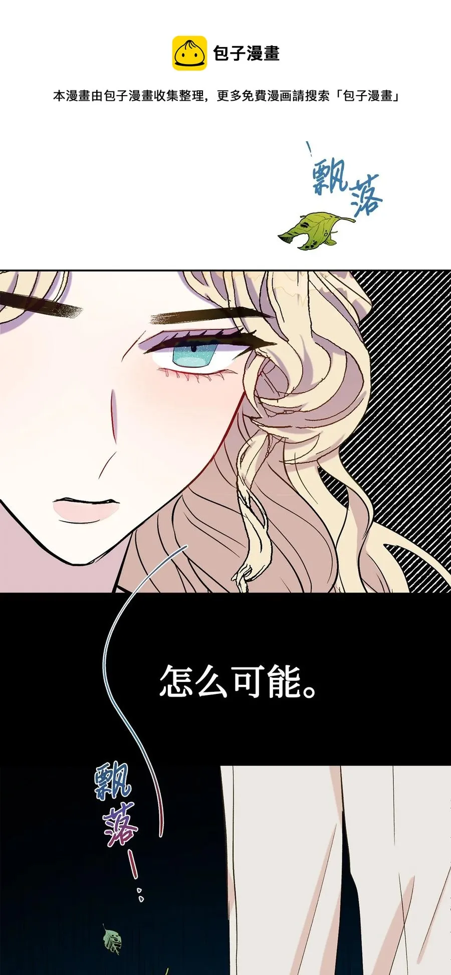 024 皇女的复仇26