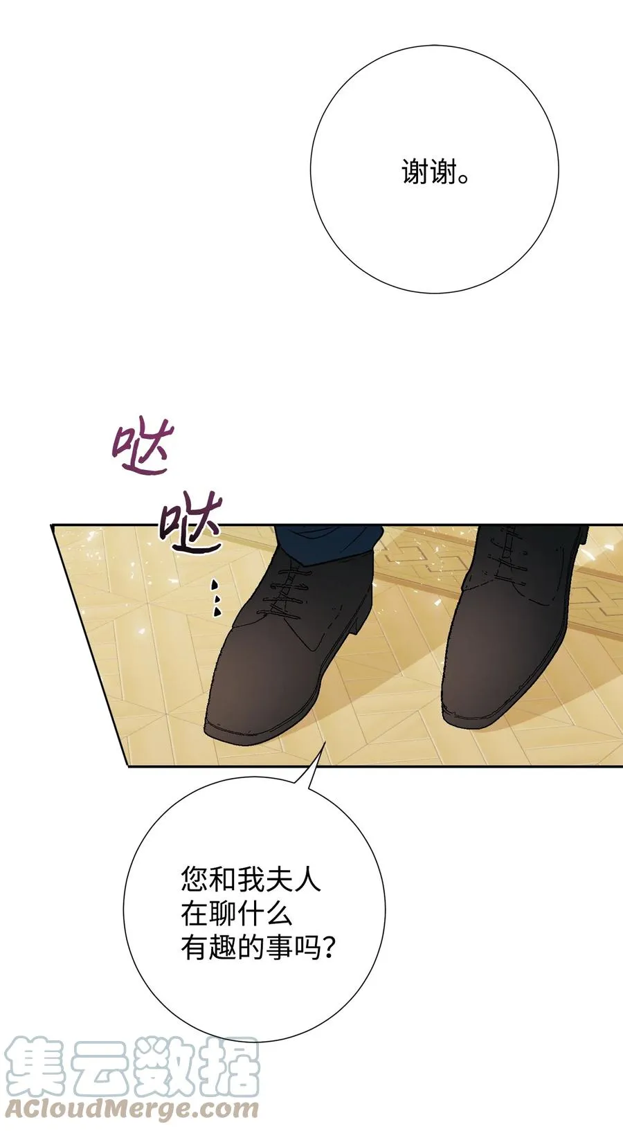 035 被体罚的姐弟6