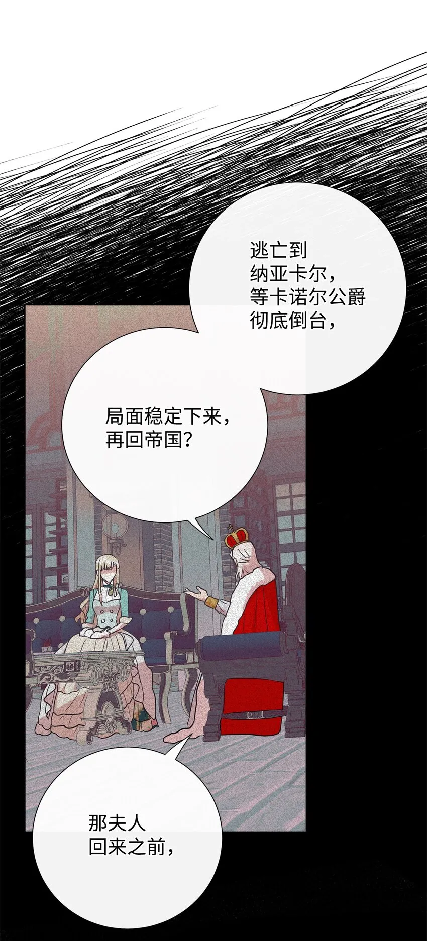 079 利用皇帝68