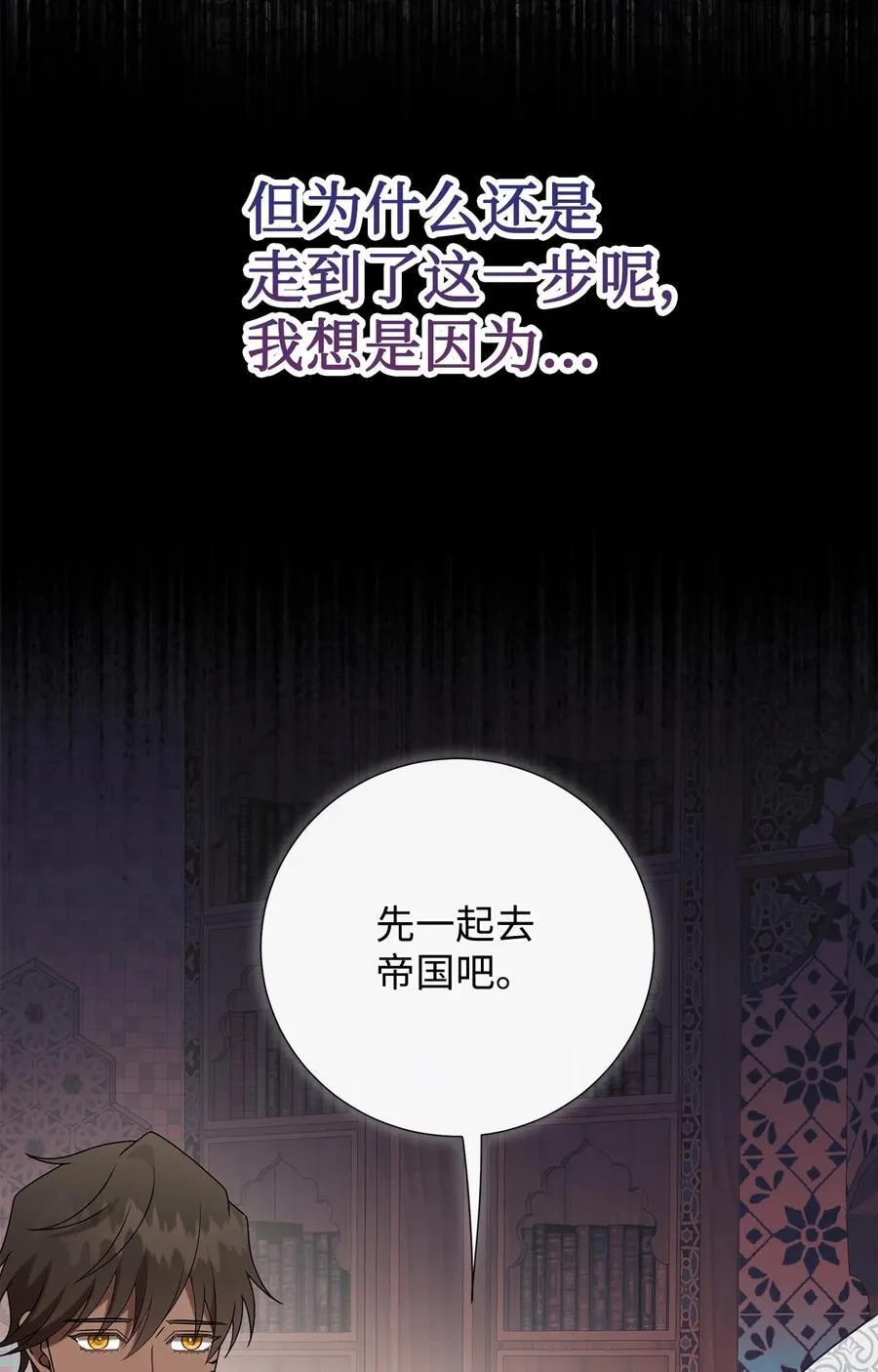 123 消失的扎西德67
