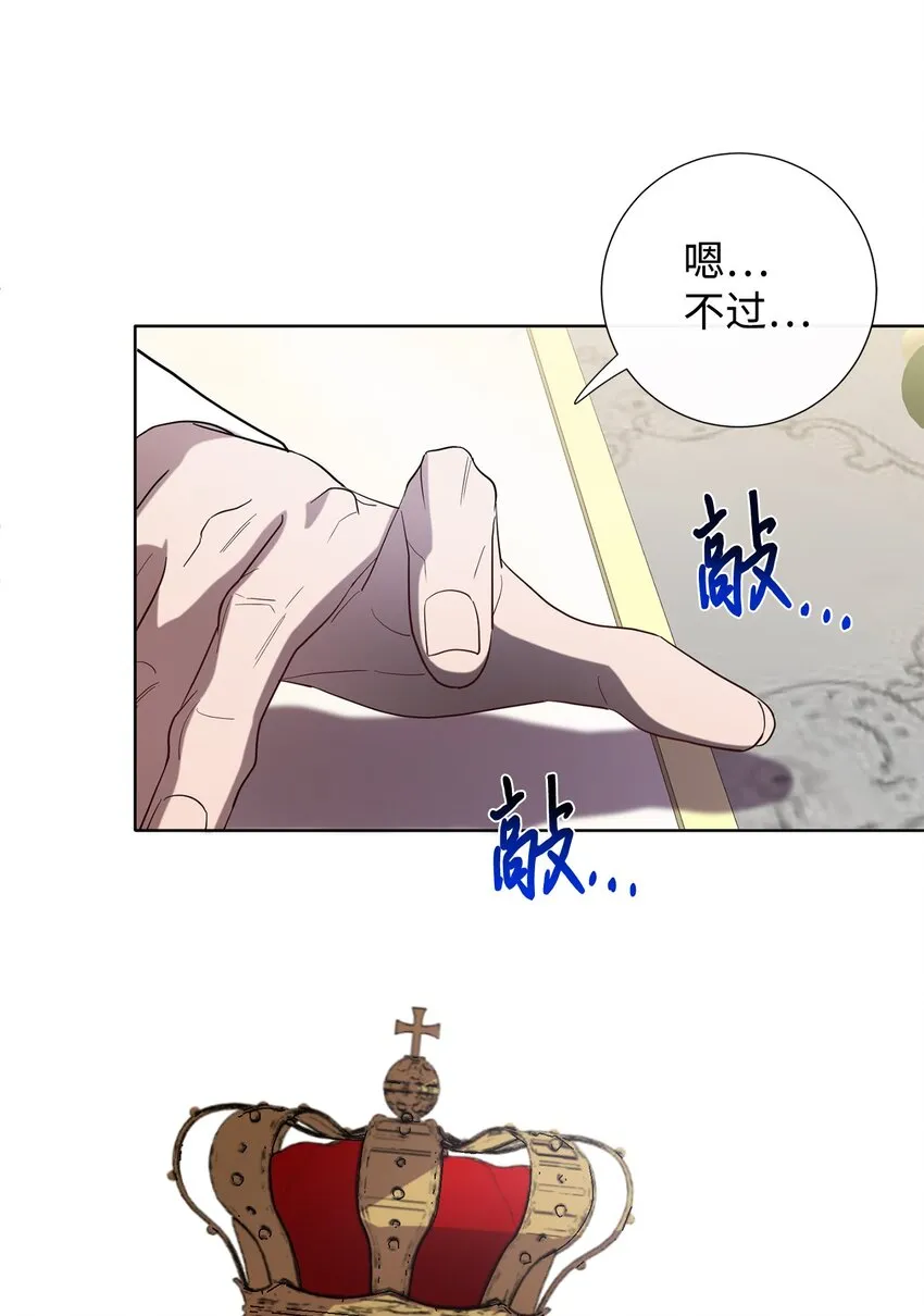 085 皇宫午宴69