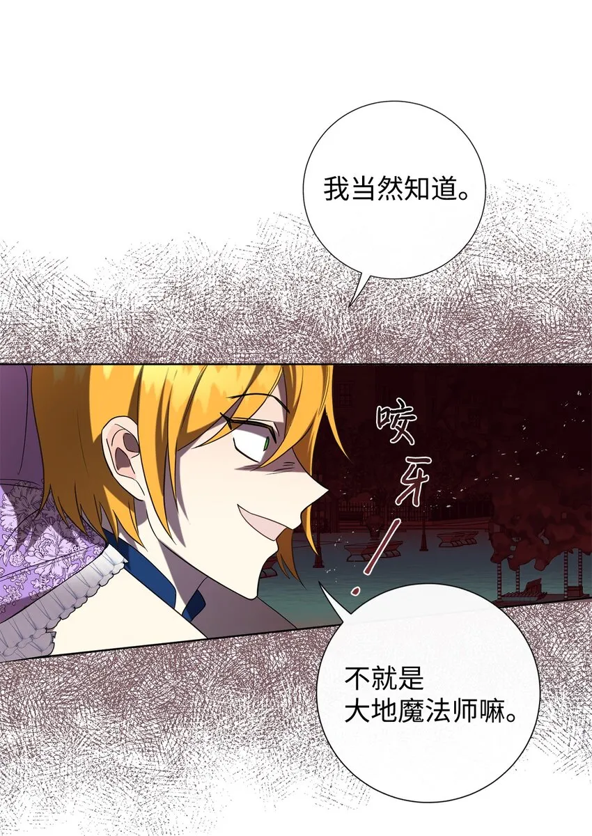 070 拒绝联手5