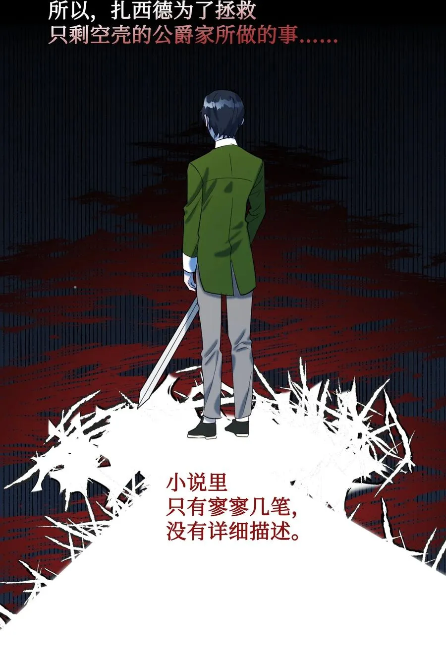 022 新婚之夜22