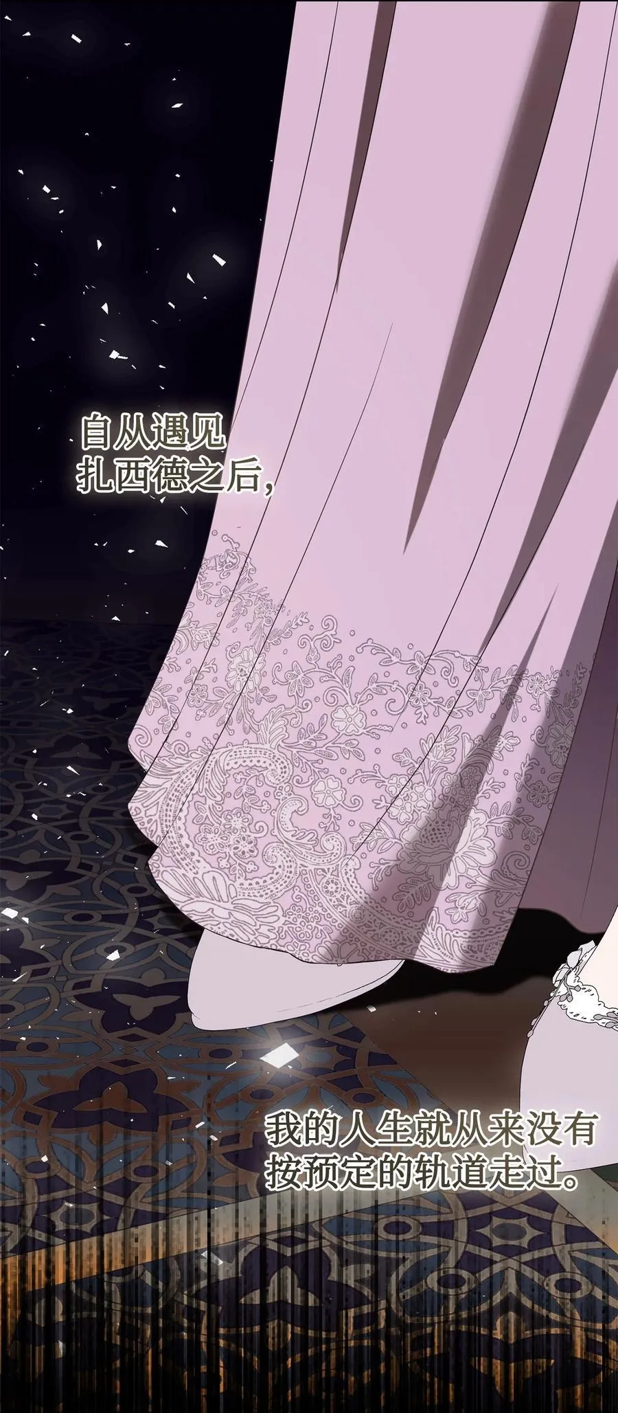 123 消失的扎西德64