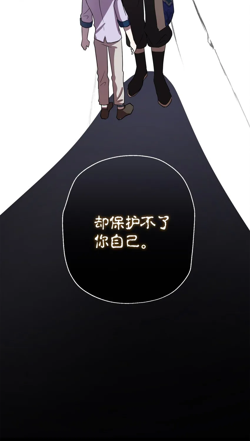 084 出轨邀请16