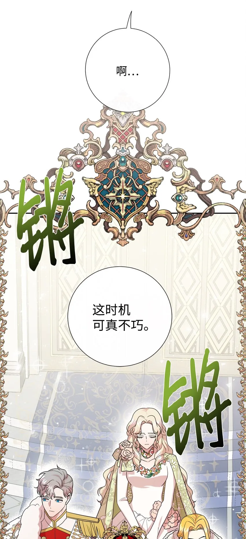 071 申请决斗33