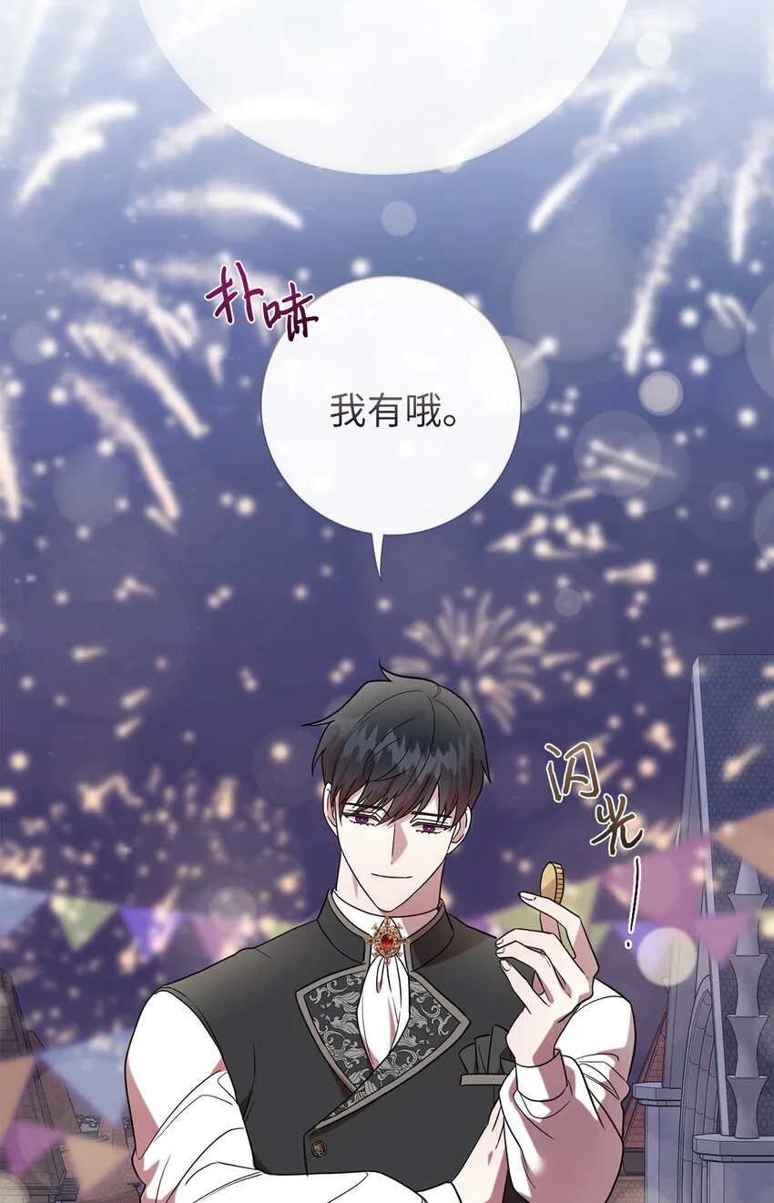 077 真的好想你25