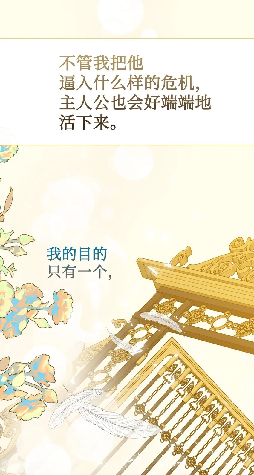 080 你也喜欢喜欢我吧14