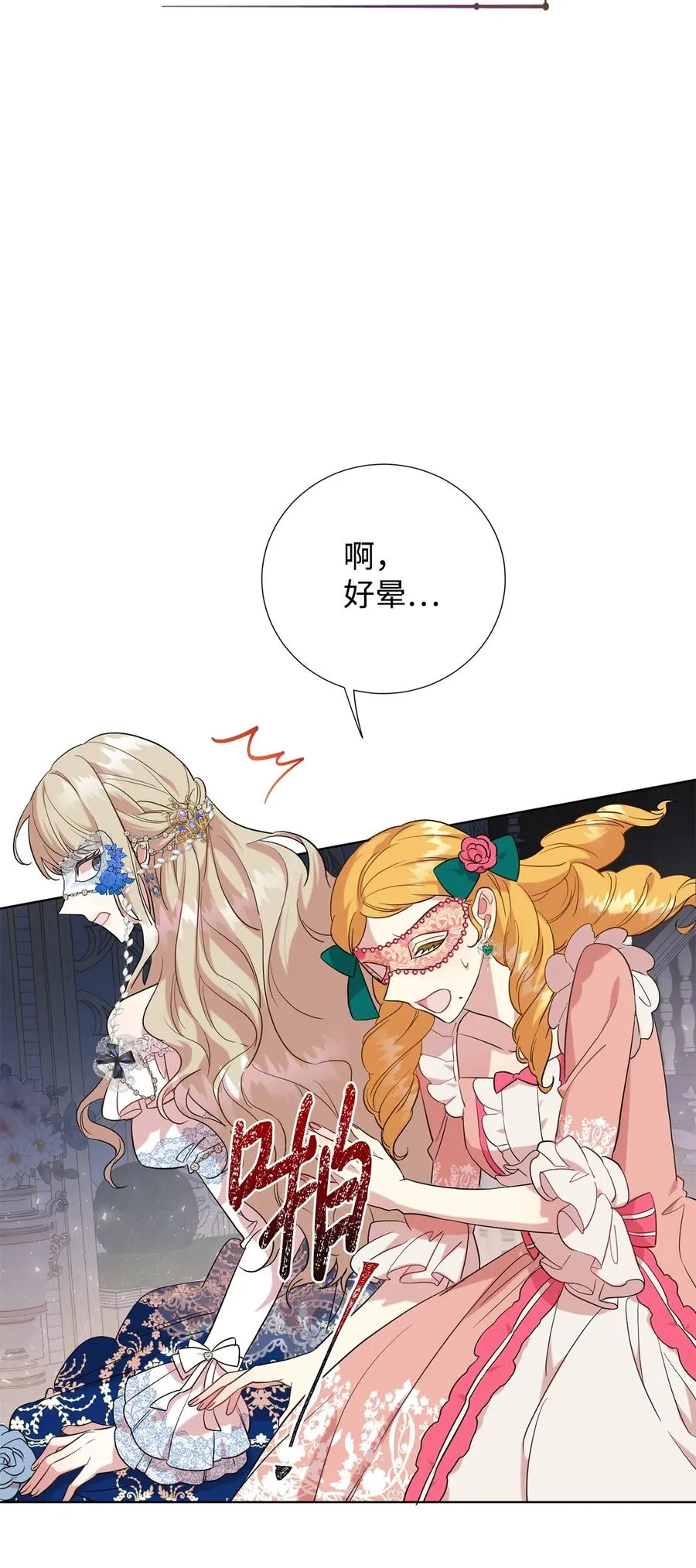 056 你死我活26