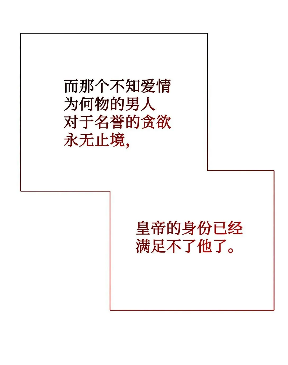 112 极端的感情25