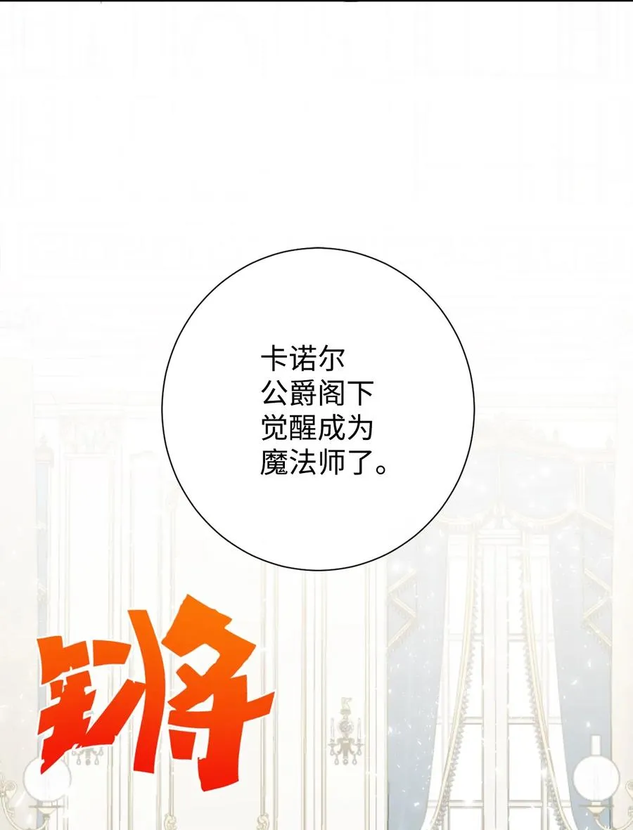032 耶兰提诺14