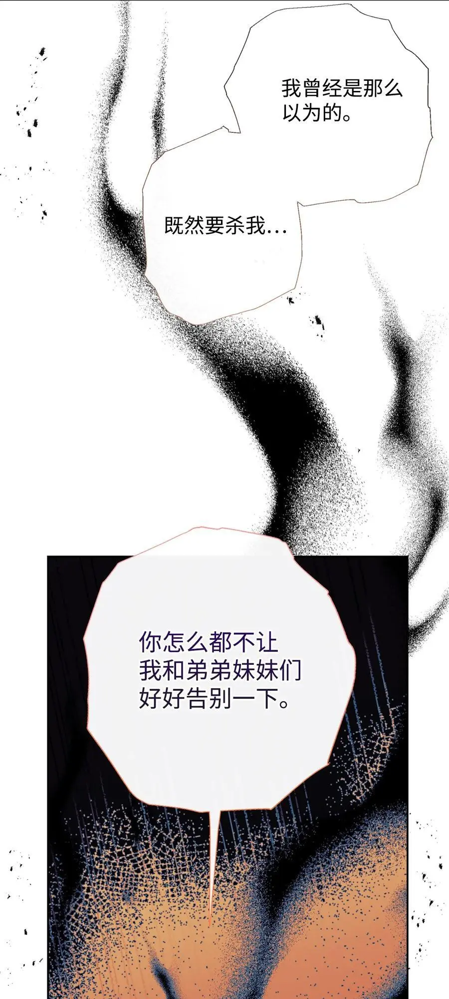 092 囚禁4