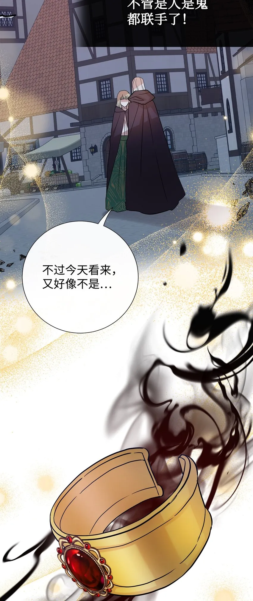 067 他不爱我41