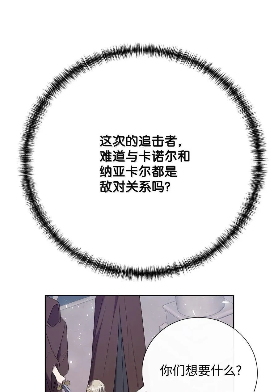 118 绑架23