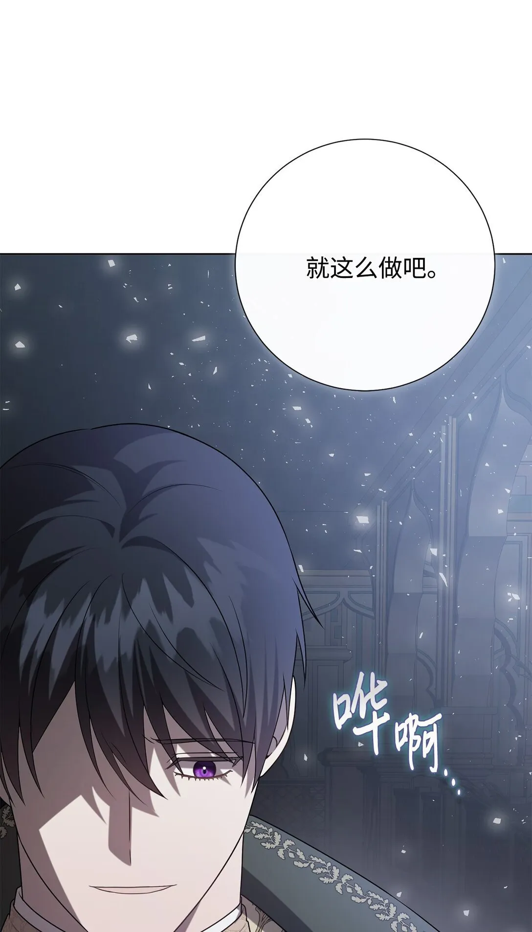 115 谈判破裂53