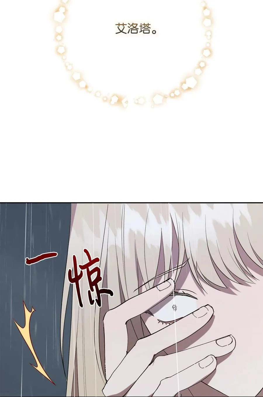 109 原罪79