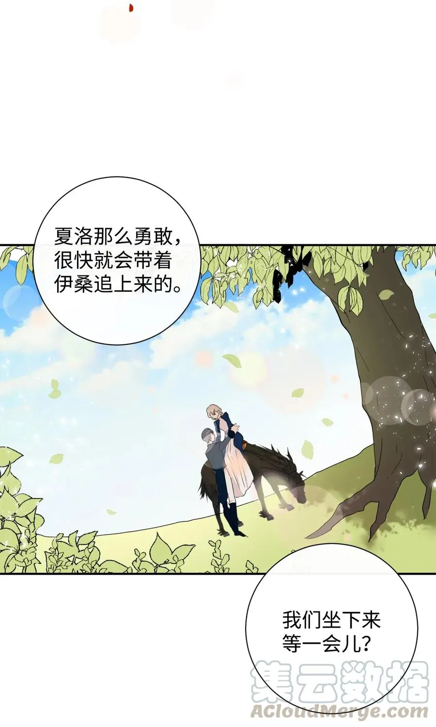 016 动摇57