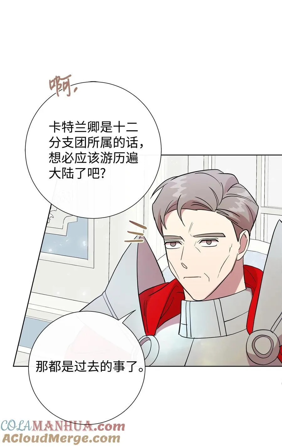 097 忠告36