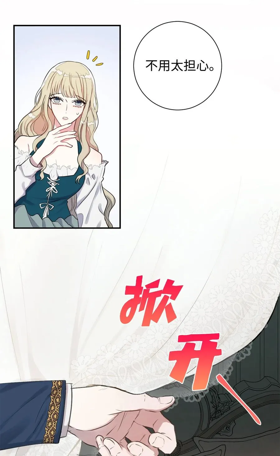 006 神秘来信22