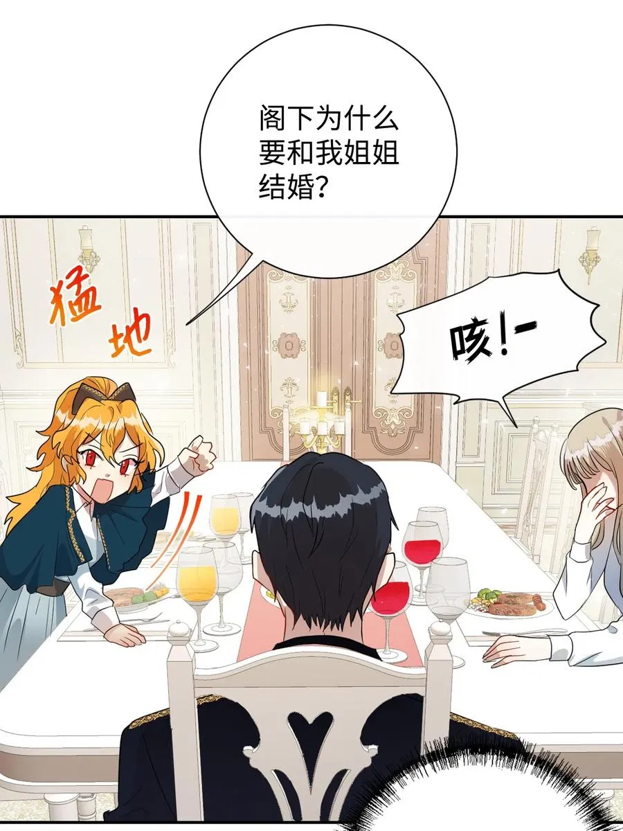 009 我不介意排第三19
