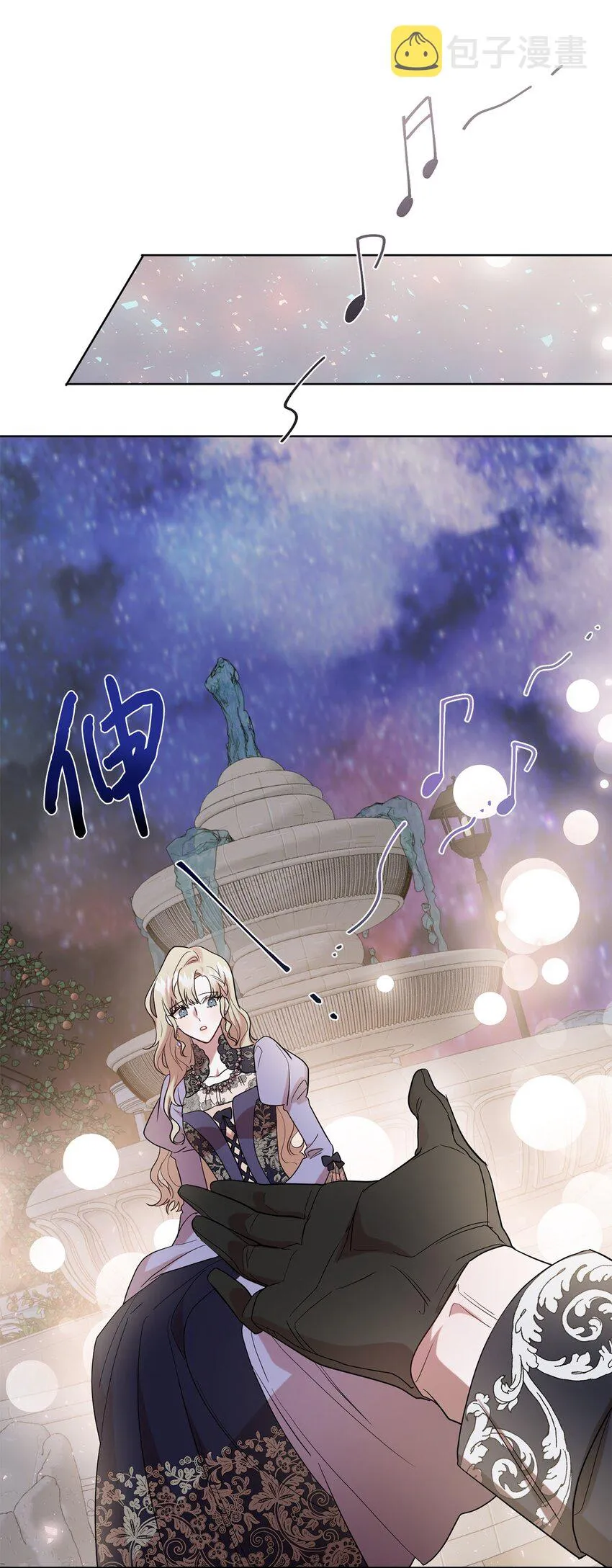 073 真心与假意24