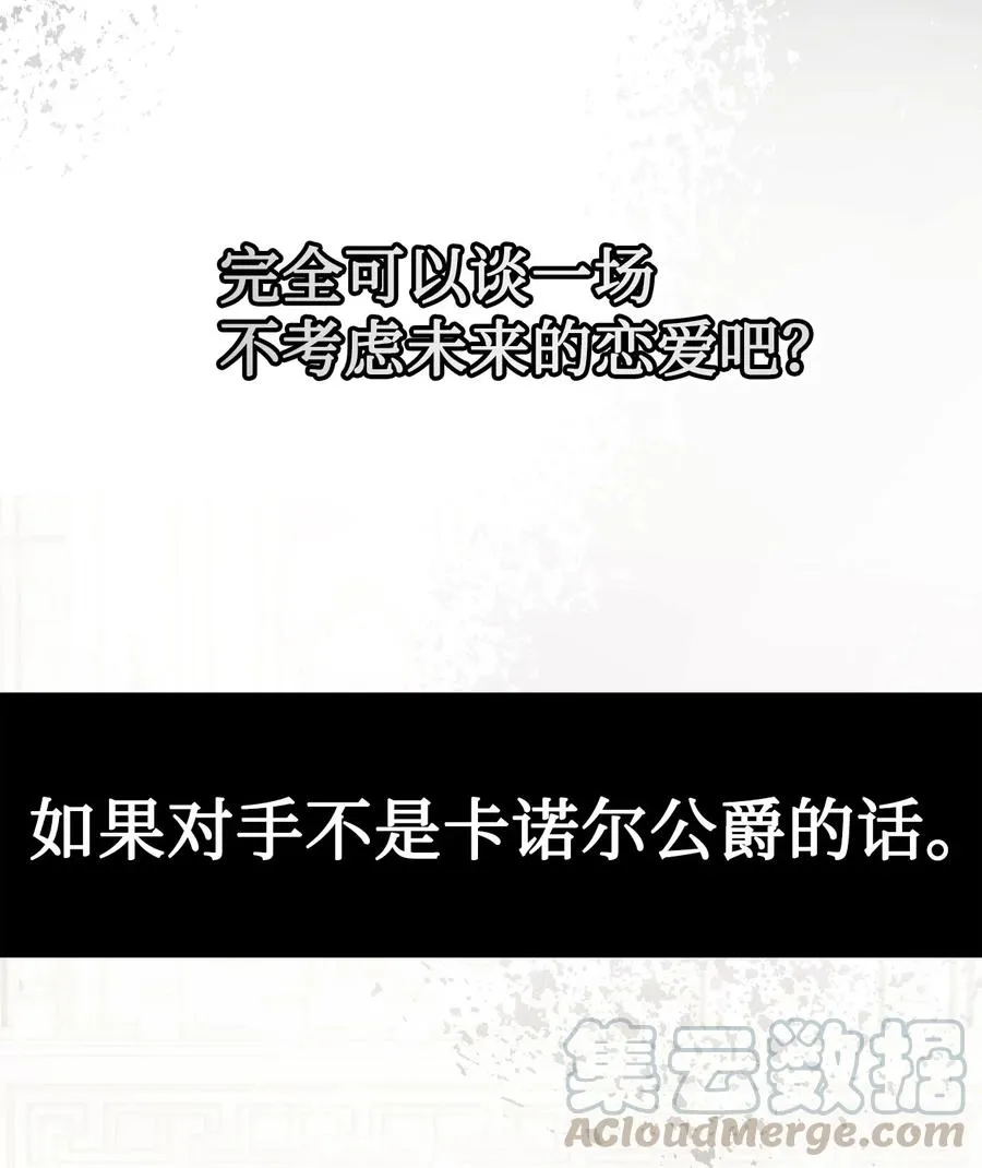 032 耶兰提诺3